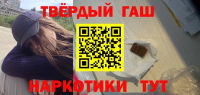 мескалин Ярцево