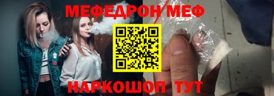 мескалин Ярцево
