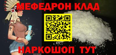 прущий лед Ярославль