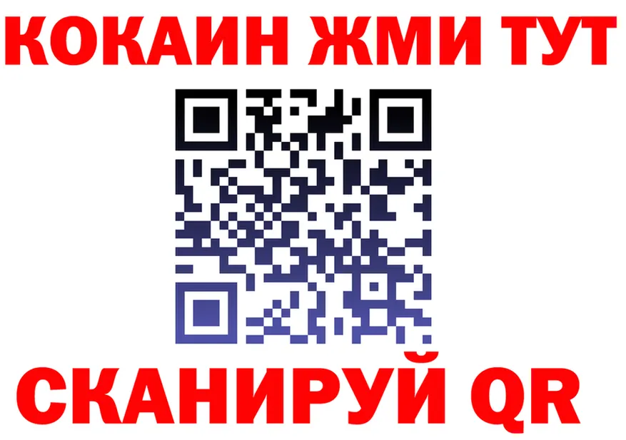А ПВП СК ссылка площадка omg Анапа