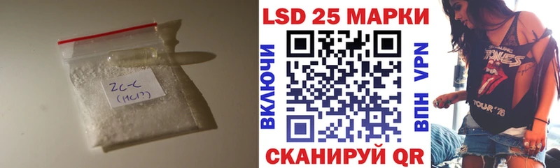 ЛСД экстази кислота  Анапа 