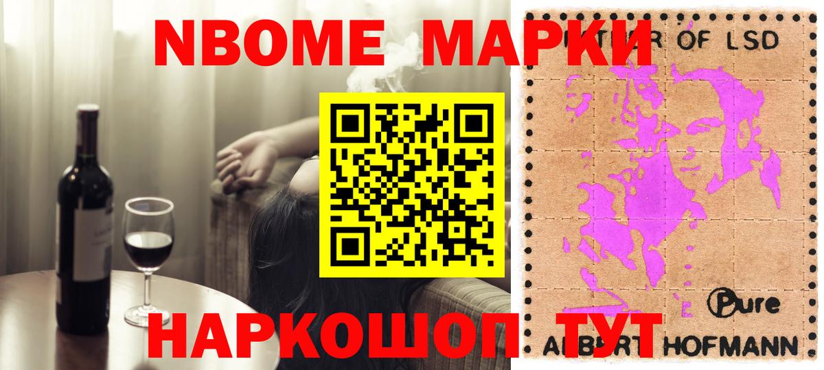 ЛСД экстази  LSD-25 экстази ecstasy  LSD-25 экстази кислота  Вход с VPN  Анапа 