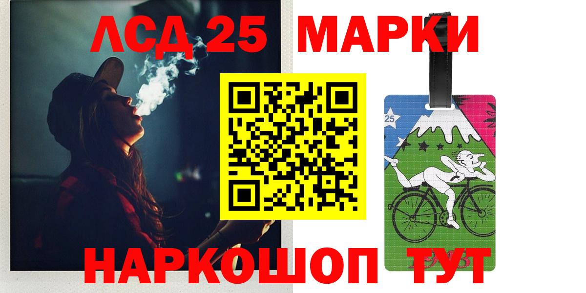 ЛСД экстази кислота Анапа