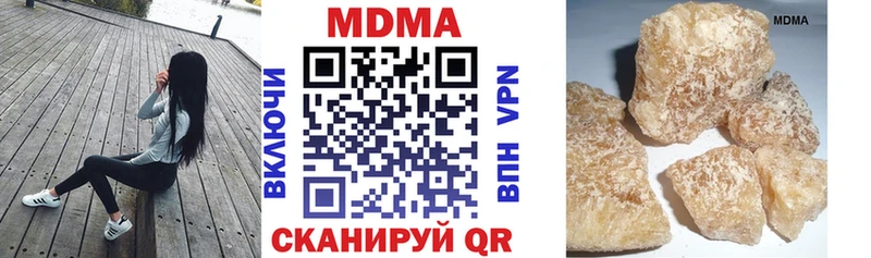 купить  цена  Анапа  МДМА crystal 