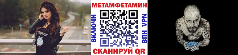 магазин  наркотиков  kraken маркетплейс  Метамфетамин витя  Анапа 