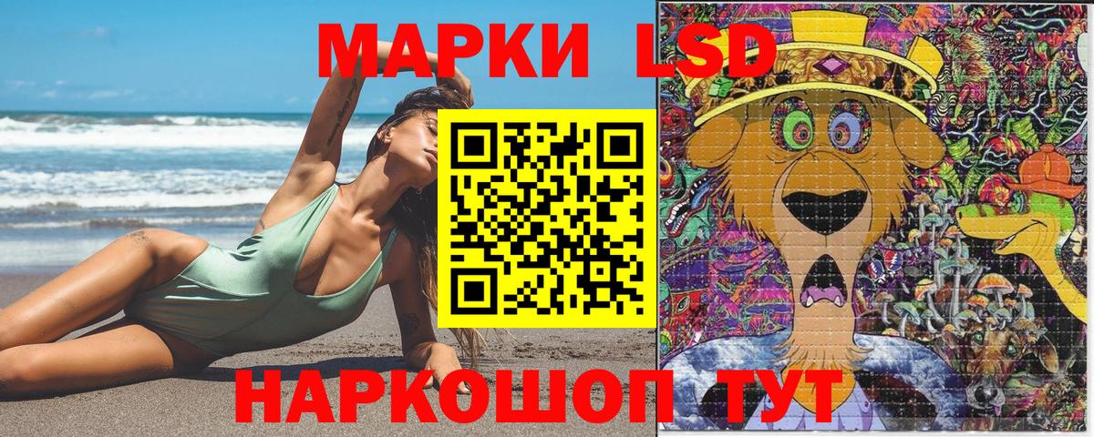 Марки 25I-NBOMe 1,8мг  Вход с VPN  Наркотические марки  Марки 25I-NBOMe 1,8мг  Анапа 
