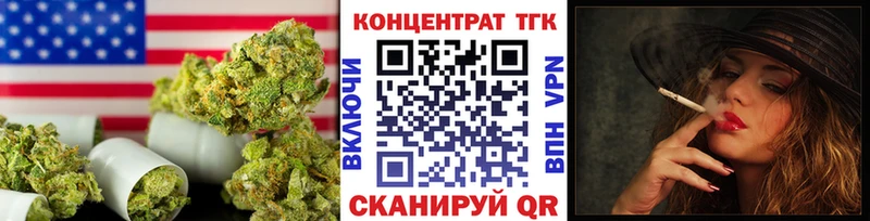 Дистиллят ТГК вейп с тгк  сколько стоит  Анапа 