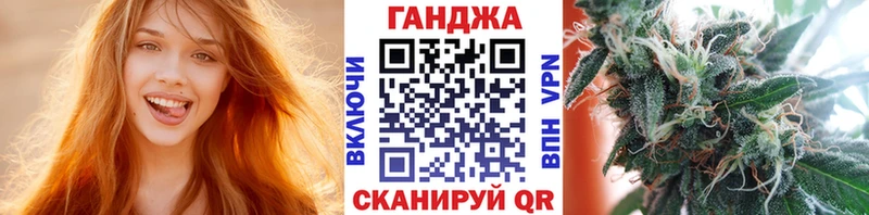 МАРИХУАНА AK-47  Анапа 