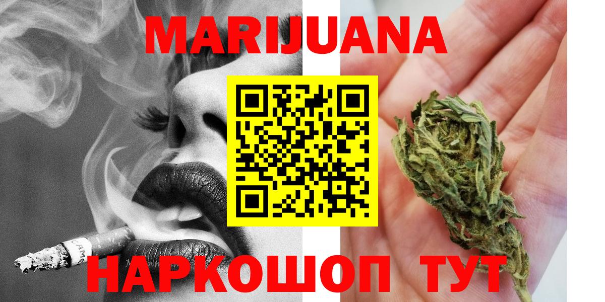 Анапа  Канабис сатива  Вход с VPN  Марихуана SATIVA & INDICA 